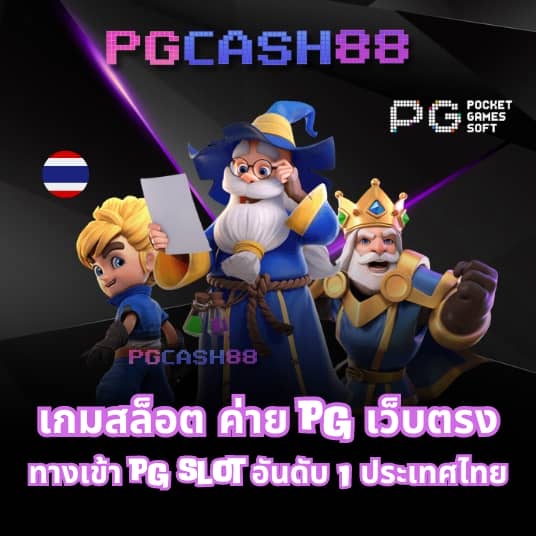 fun88 เข้าระบบ